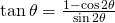 \tan \theta=\frac{1-\cos 2\theta}{\sin 2\theta}